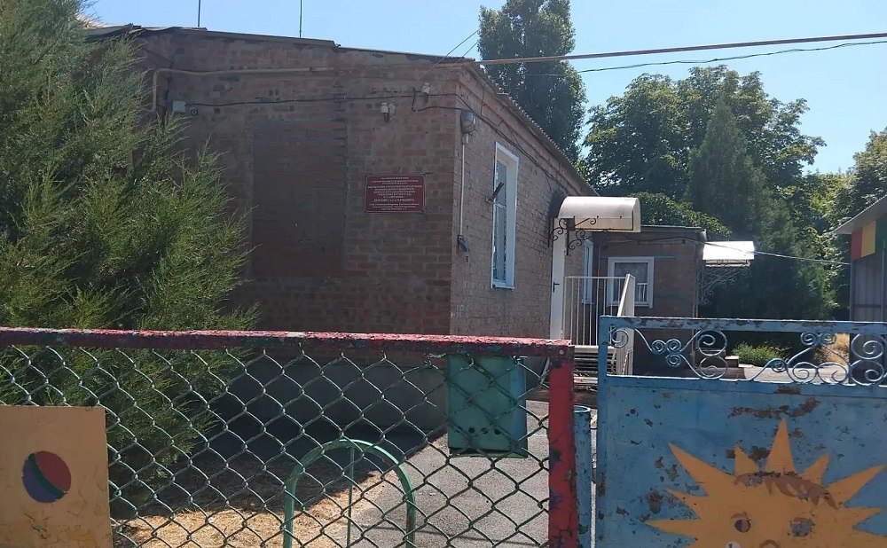 детский сад