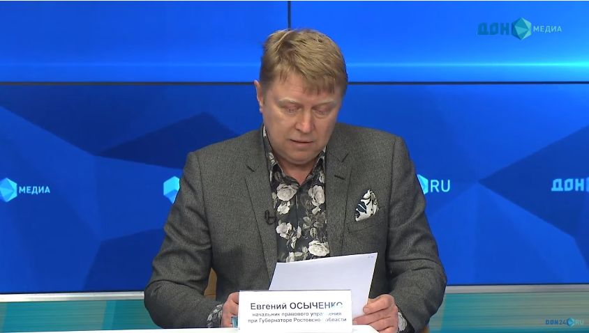Евгений Осыченко Евгений Осыченко