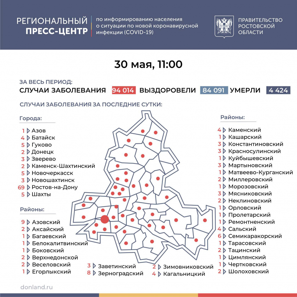 karta_0530.jpg