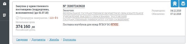 госз3.jpg