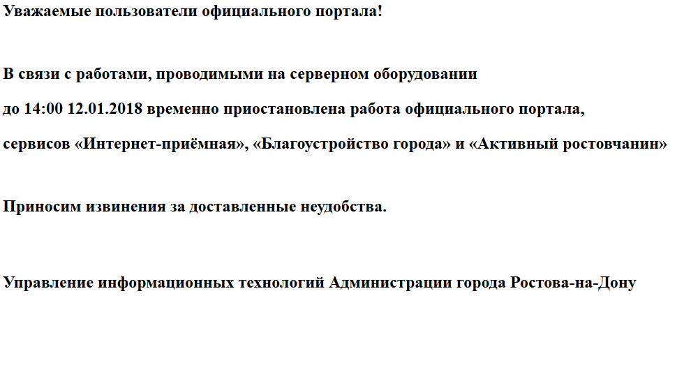 Ростов город.JPG