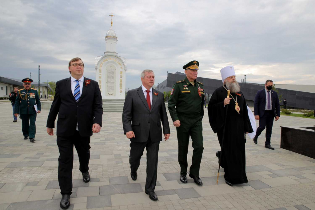 Мероприятие на Самбекских высотах. Фото: пресс-служба губернатора