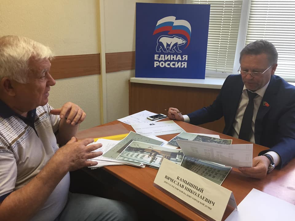 камышный прием.jpg