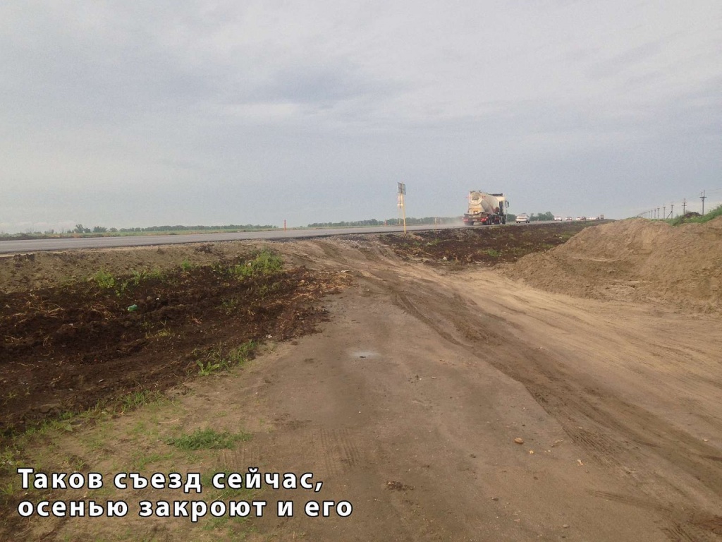 дор1.jpg