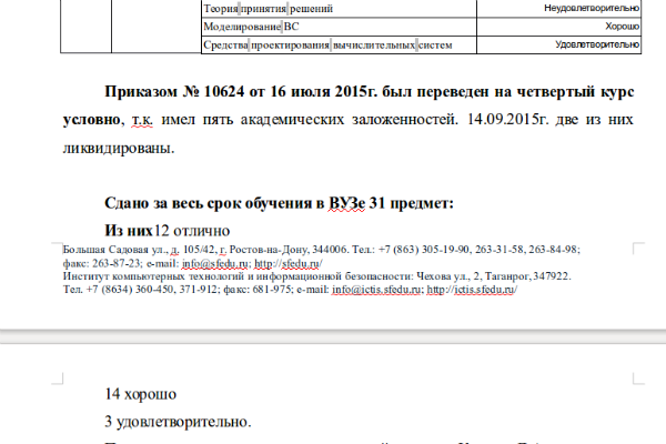 докуметкадр.png докуметкадр.png