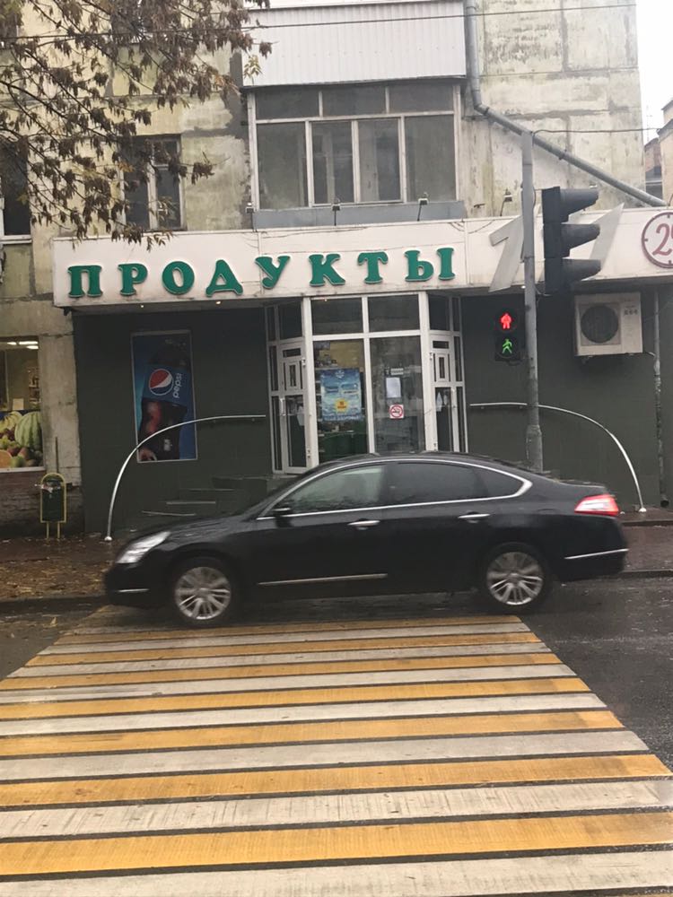 светофор WhatsApp Image 2017-10-31 at 20.48.21.jpeg