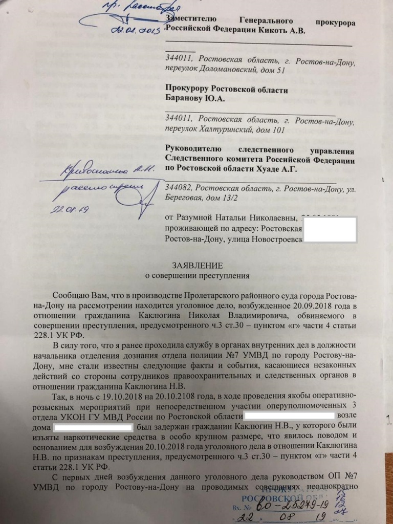 razumnaya-pokazaniya-1-gl.jpg razumnaya-pokazaniya-1-gl.jpg