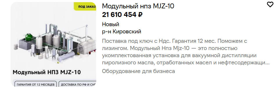 Снимок экрана 2026-08-26 102531.png