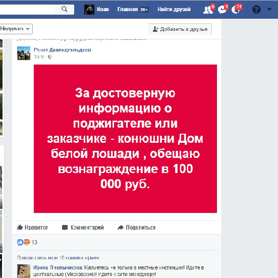 фейс.jpg