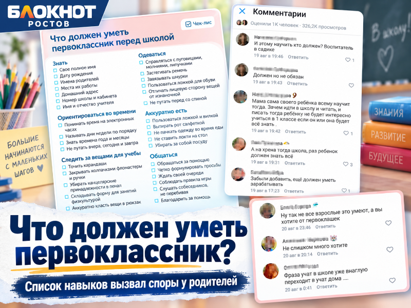 ChatGPT Image 16 сент. 2026 г., 19_07_28 (1).png