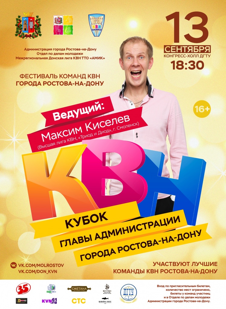 Афиша.jpg