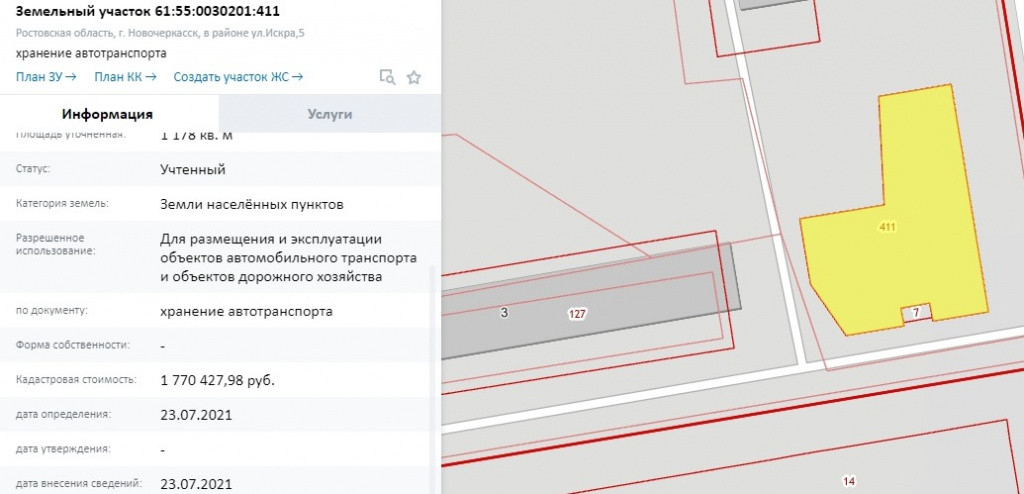screenshot-pkk.rosreestr.ru-2021.11.08-17_10_56.jpg