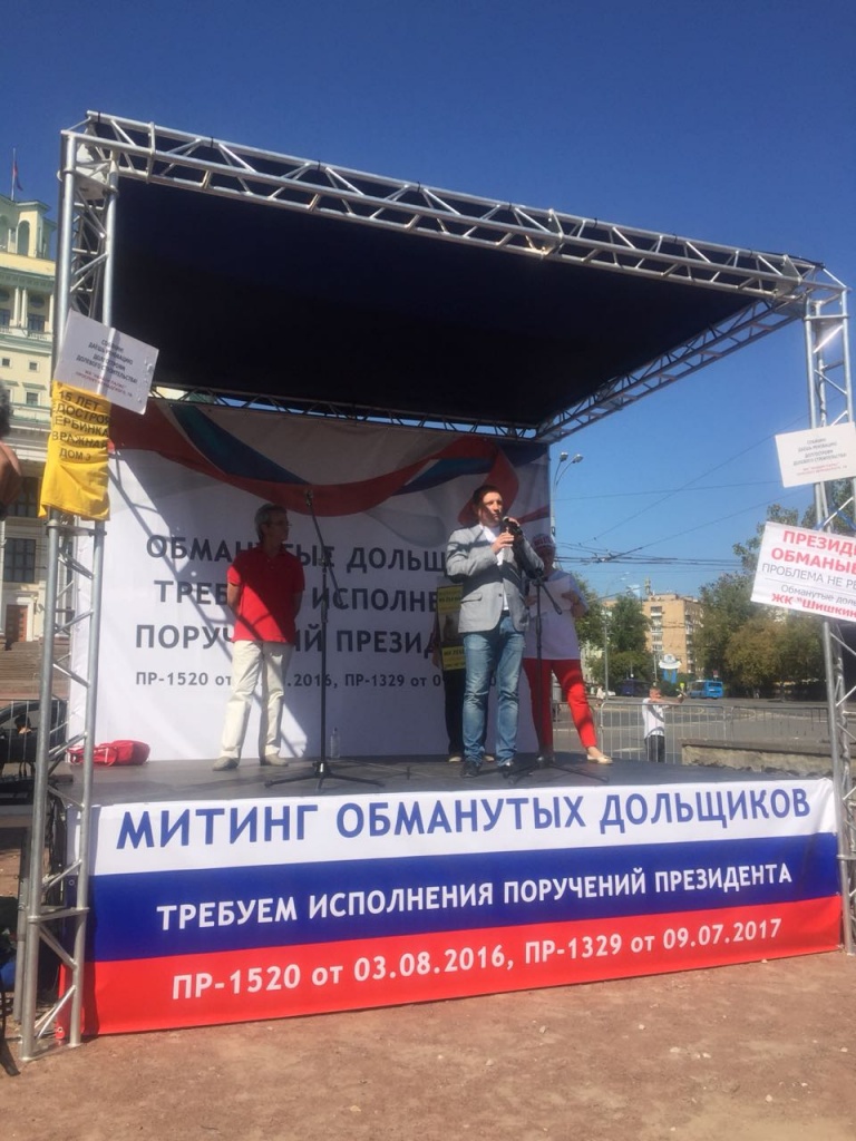 акция WhatsApp Image 2018-08-25 at 19.06.35.jpeg