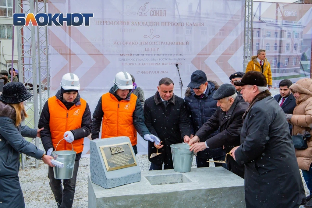 muzej_centr_zakladka_kamnya_rostov_stroitel_stvo (18).JPG