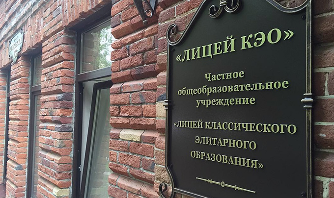 lyceum-photo.jpg lyceum-photo.jpg