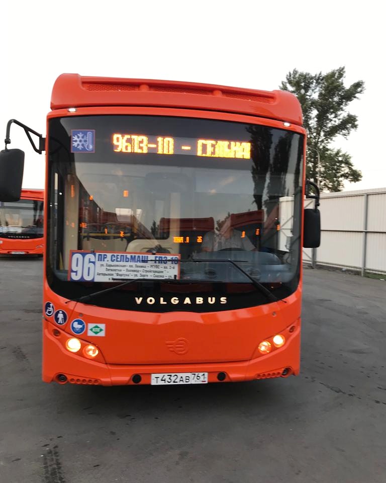 Новый автобус на маршруте №96, ООО ИПОПАТ-Юг.jpg