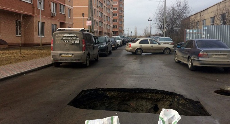 яма 3.jpg яма 3.jpg