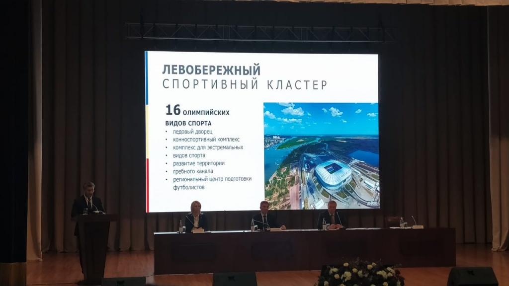 Власти Ростовской области рассказали о фантастических планах по развитию спорта в регионе. Фото: Александра Савичева