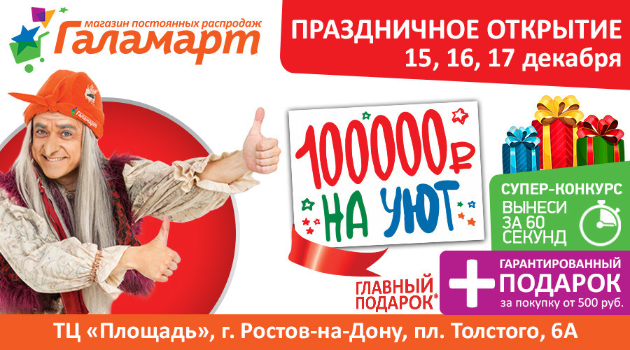 Ростов статьи.jpg