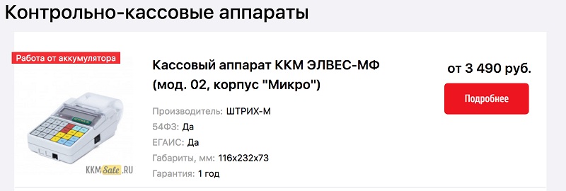 р2.jpg
