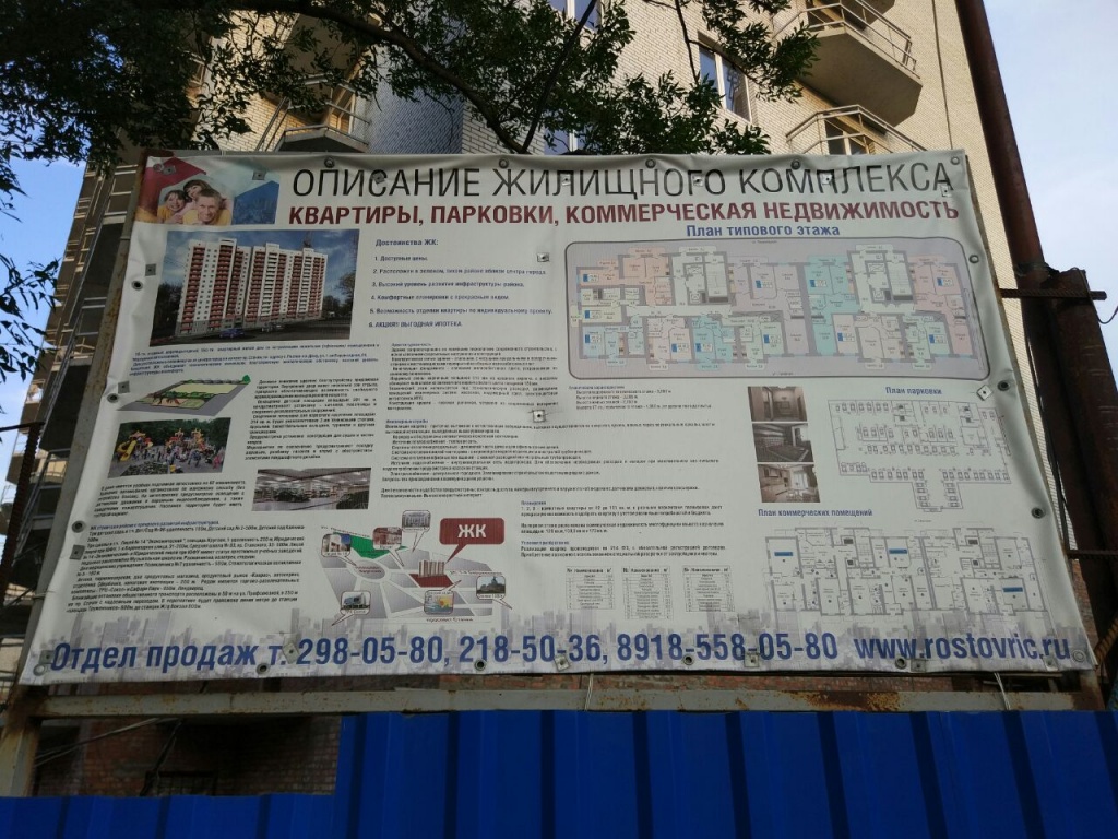 WhatsApp Image 2017-06-06 at 19.25.11.jpeg