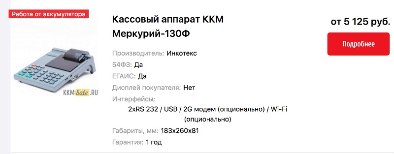 р3.jpg